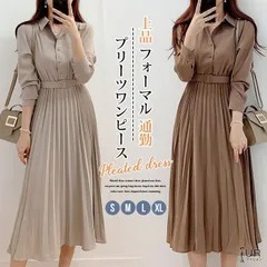 プリーツワンピース   レディース ワンピース   プリーツ スーツ ドレス ワンピース  スーツ 春 長袖 ロングワンピース   シャツワンピース   カシュクール きれいめ 上品 フォーマル 通勤  入園式 卒業式 母親 結婚式 mkxz42