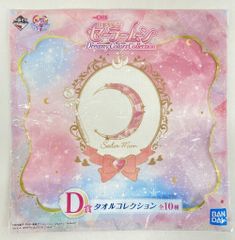 BANDAI SPIRITS 이치 반 쿠지 미소녀 전사 세일러 문 Dreamy Colors Collection D 상 세일러 문 수건 컬렉션