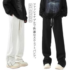 スウェットパンツ　おしゃれ　アメカジ　ブーツカット　長ズボン ウェストゴム　メンズ　韓国ファッション　フレアパンツ　スウェット ロングパンツ　ベルボトム　ストレート　ストレート系 ボトム#healt582851