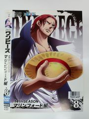 ONE PIECE 원피스 14th 시즌 마린 포드 편 piece.8 T-72