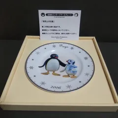 ピングー  ピンガ　オルゴール　陶器製　陶器　レア　希少　レトロ　当時物 ピングー ピンガ オルゴール 陶器製 陶器 レア 希少 レトロ 当時