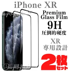 2023年最新】iPhoneXR空箱の人気アイテム - メルカリ