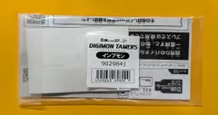 2025年最新】dimカード インプモンの人気アイテム - メルカリ