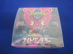 ナイトワンダラー、サイバージャッジ　新品未開封BOX シュリンク付き　ケース付き 2025年最新】ナイトワンダラー box 未開封の人気アイテム - メルカリ