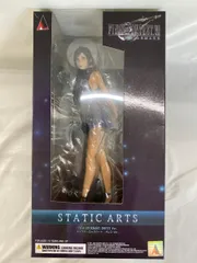 STATIC ARTS ティファ フィギュア ドレス 3種コンプ　新品未開封 かわいい～！」 ARTS STATIC | Amazon ティファ Ver ドレス