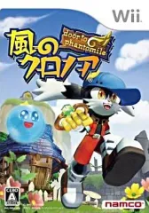 【中古】Wiiソフト 風のクロノア ～door to phantomile～