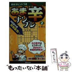 中古】 金なし、コネなし、沖縄暮らし！ / 吉田直人 / イカロス出版