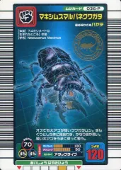 2025年最新】2004ファースト拡張パックの人気アイテム - メルカリ