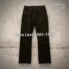 2023年最新】euro levi'sの人気アイテム - メルカリ