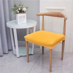 ☆ イエロー ☆ 椅子カバー チェアカバー 洗える おしゃれ chaircover92 椅子カバー 座面 チェアカバー 座面カバー イスカバー 北欧 ダイニングチェアカバー 座面用カバー 洗える 洗濯可 伸びる ストレッチ かけるだけ 洗濯 汚れ防止 傷防止のサムネイル