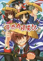 棗 恭介 リトルバスターズ! 特典缶バッジ 3点セット上海コンサート 中国限定 2025年最新】棗_恭介の人気アイテム - メルカリ