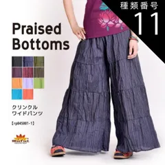 種類11:オレンジ フレアパンツ ポケット付 爽やかで涼しげに。クリンクルワイドパンツ フレアパンツ パンツ レディース スカーチョ スカンツ ガウチョ ワイドパンツ アジアン エスニック ファッション 春 夏 ボヘミアン 大きいサイズ ロングパンツ 綿 コッ