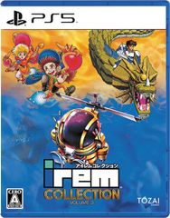 【新品】PS5　アイレムコレクションVol.3