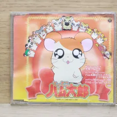 はむたろっとカード　163種類〈237枚〉まとめ売り　⭐︎値下げ交渉可能 はむたろっとカード163種類〈237枚〉まとめ売り⭐︎値下げ交渉可能