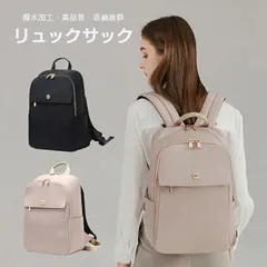リュック レディース 通勤 人気リュック pcリュック Macbook ママリュック 軽量 リュックサック 中学生 高校生 レディース リュック カバン 無地 pcリュック バックバッグ A4 15.6インチ 大人 大容量 撥水通勤/通学/旅行/出張