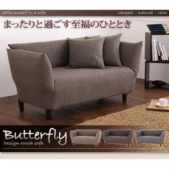 ソファ リクライニングソファ 140×70×70cm YC840100331のサムネイル