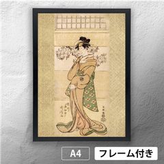 도스사이 사악 [예요 아사카 역의 2대째 세가와 토미사부로] 우키요에 포스터 A4 매트 그 38 [프레임 첨부(서비스품)]