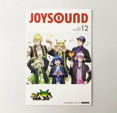 魔入りました！入間くん ポストカード JOYSOUND ジョイサウンド特典