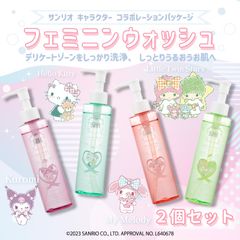 【PH JAPAN サンリオコラボ】 ２本セット！！ フェミニンウォッシュ　170ml　デリケートゾーンソープ