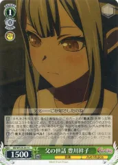 ave mujica 豊川祥子 ヴァイスシュヴァルツ SR RR RRR まとめ カードリスト ｜ ヴァイスシュヴァルツ｜Weiβ Schwarz