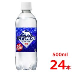 アイシー・スパーク from カナダドライ 500mlPET/24本入り/強炭酸水
