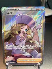 ②PSA10ゲッコウガex SAR SV5a クリムゾンヘイズ 090/066 ゲッコウガex SAR SV5a クリムゾンヘイズ 090/066 - メルカリ