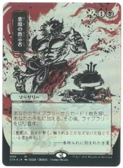 2025年最新】悪魔の教示者の人気アイテム - メルカリ