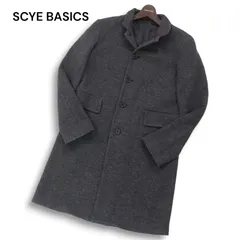 2025年最新】scye basics 36の人気アイテム - メルカリ