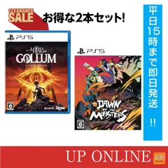【お得な2本セット！】PS5　The Lord of the Rings: Gollum（ザ・ロードオブザリング：ゴラム）　/　Dawn of the Monsters（ドーンオブモンスターズ）　2本セット