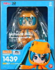 ねんどろいど　初音ミク　きぐるみアグモンver. 初音ミク×デジモン】ご予約受付中☆「ねんどろいど 初音ミク