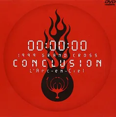 2025年最新】1999 grand cross conclusionの人気アイテム - メルカリ