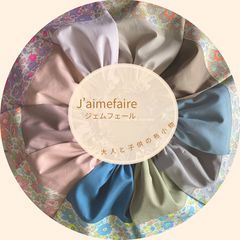 ta_san様☆リバティプリント使用×さくらんぼワッペンレッスンバッグ他