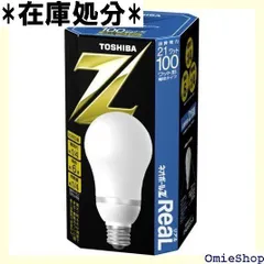 2025年最新】東芝 ネオボールZの人気アイテム - メルカリ