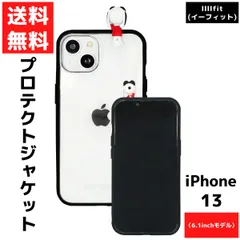 iPhone13 ジョー・クール スヌーピー  SNOOPY アイフォンケース
