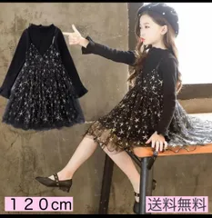 120cm★キッズ★ガールズ★重ね着風★星柄チュールワンピース
