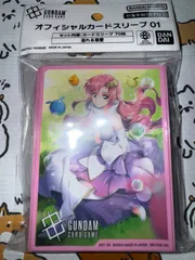 2025年最新】ラクスクライン スリーブの人気アイテム - メルカリ