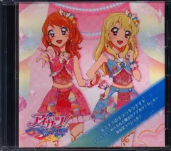 ルミナスのキラッキラナイト アイカツ! ねらわれた魔法のアイカツ!CD ルミナスのキラッキラナイト アイカツ! ねらわれた魔法のアイカツ!CD