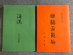 2025年最新】詰将棋 作品集の人気アイテム - メルカリ