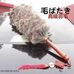 毛ばたきオーストリッチ高級羽毛車用軽自動車掃除車用中型車大型車グレー