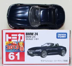 未開封　美品　絶版　トミカ 61　BMW Z4 新品 トミカ 61 BMW Z4 240001013271 : mini cars Yahoo