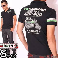 在庫限り☆ カミナリ KH スキッパー 半袖 ポロシャツ KSKP-04 ブラック エフ商会 KAMINARI