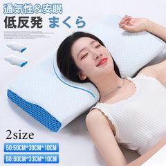 Derila枕 サポートピロー 【新品未開封】頚椎ネックピロー 標準サイズ