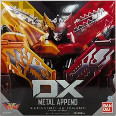 機界戦隊ゼンカイジャー　まとめ売り Amazon.co.jp: 「機界戦隊 ゼンカイジャー」全12巻+スーパー戦隊