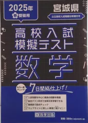 2025年最新】教英出版の人気アイテム - メルカリ