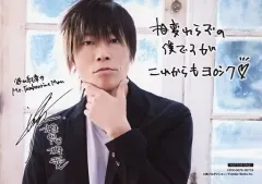 2025年最新】谷山紀章 ブロマイドの人気アイテム - メルカリ