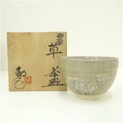 水野鉐一 志野茶碗 志野湯呑 水野鉐一 志野茶碗 志野湯呑 2025年最新】水野 鉐一の人気アイテム -