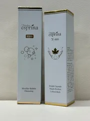 【未開封品】 ヴィブリアン　エスプリーナ　洗顔料 美容液化粧水 2Pセット