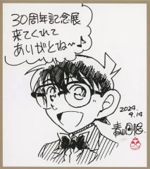 名探偵コナン 青山剛昌先生 直筆サイン入りイラスト 2020年 プレミア