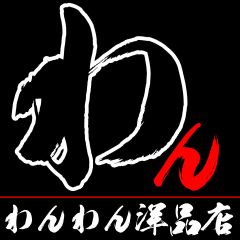 shop-thumbnail