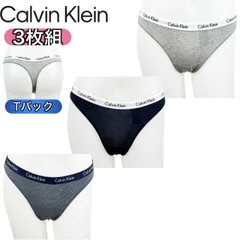 カルバンクライン calvin klein 下着 アンダーウェア 3枚パック パンツ 925(Tバック)  ストライプ 3カラー レディース インナー インナーウェア 3枚組 CALVIN KLEIN 3PK 新品 正規品 未使用品